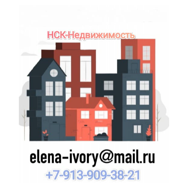Елена Колыханова