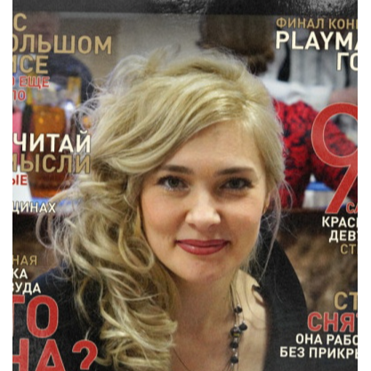 Оксана Алтынцева