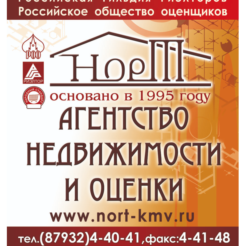 Ирина Чернявская