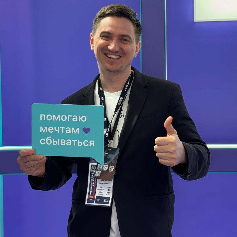 Антон Тагиров