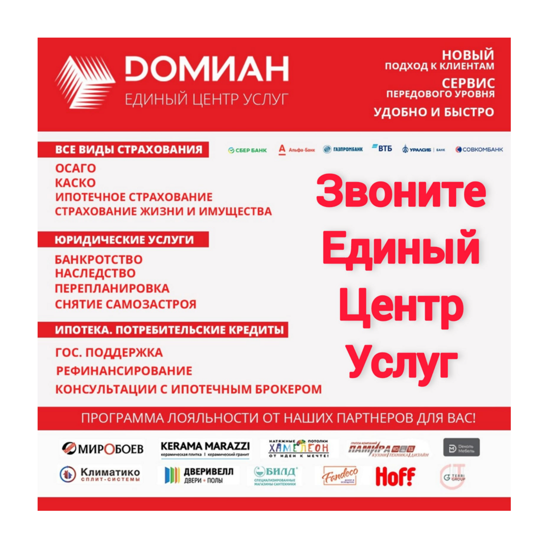 Анжелика Саргсян