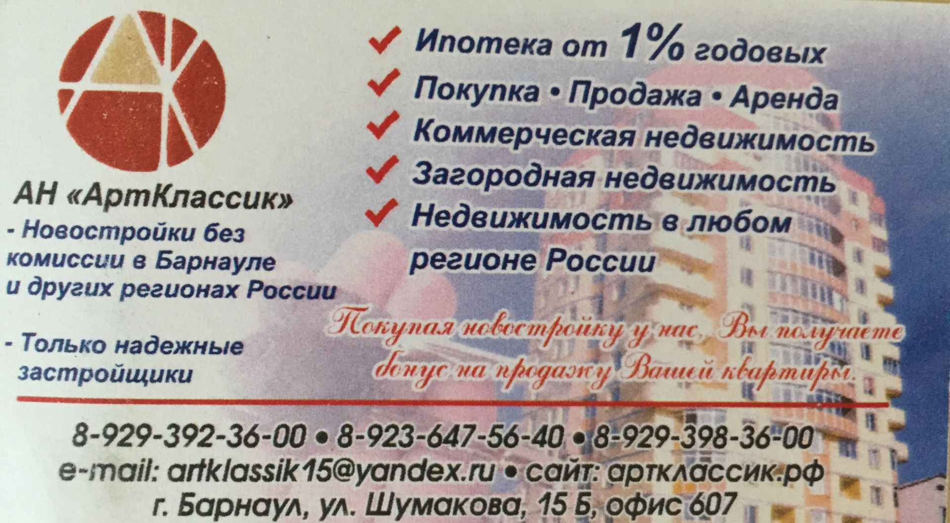 Елена Воронина