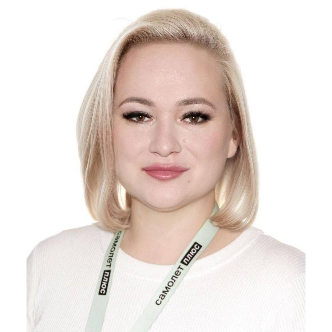 Алсу Галиахметова