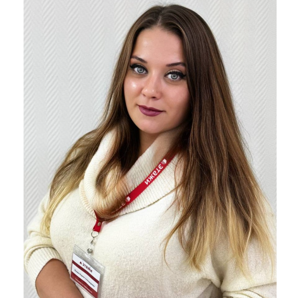 Марина Васина