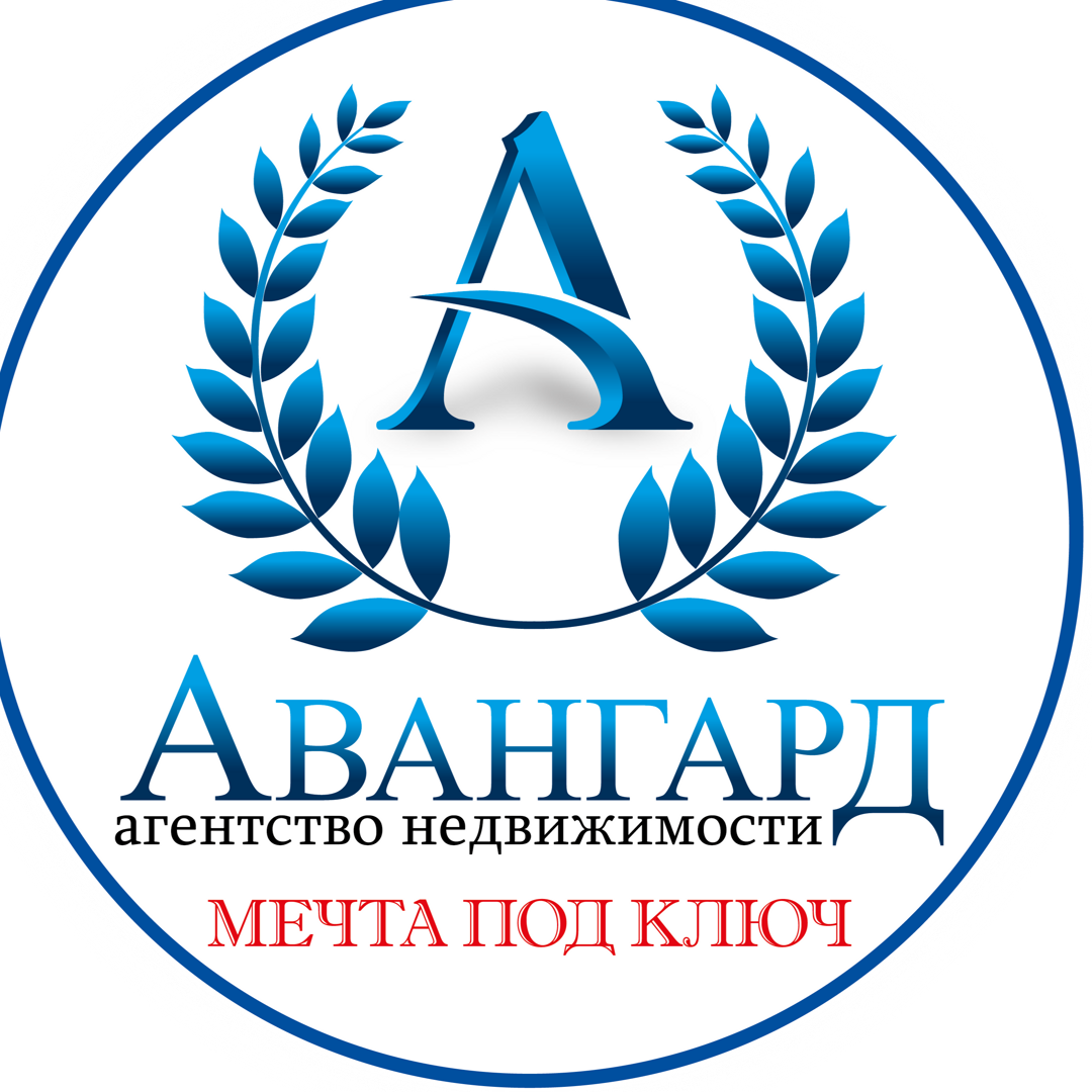 Авангард Наталья