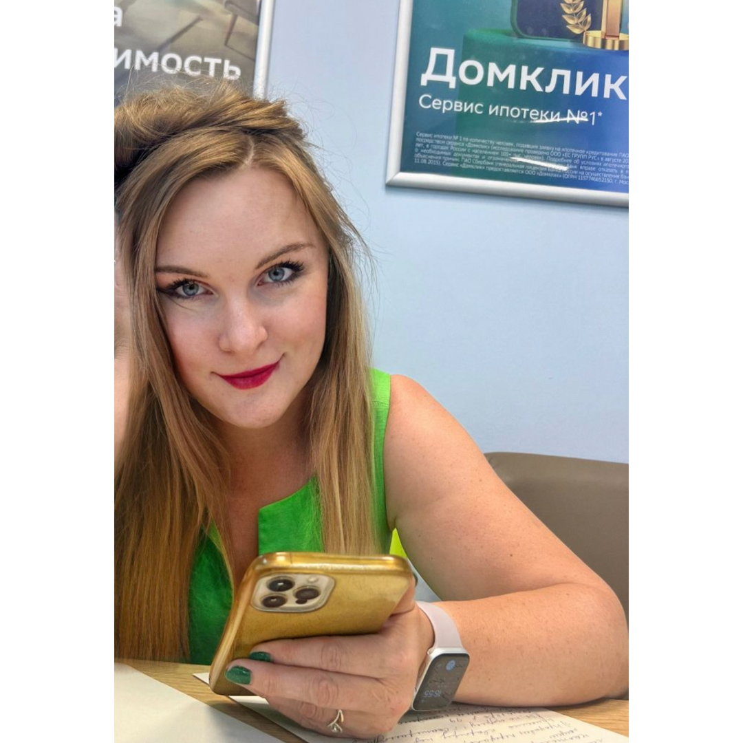 Олеся Кесь