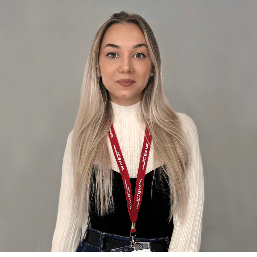 Регина Гриер