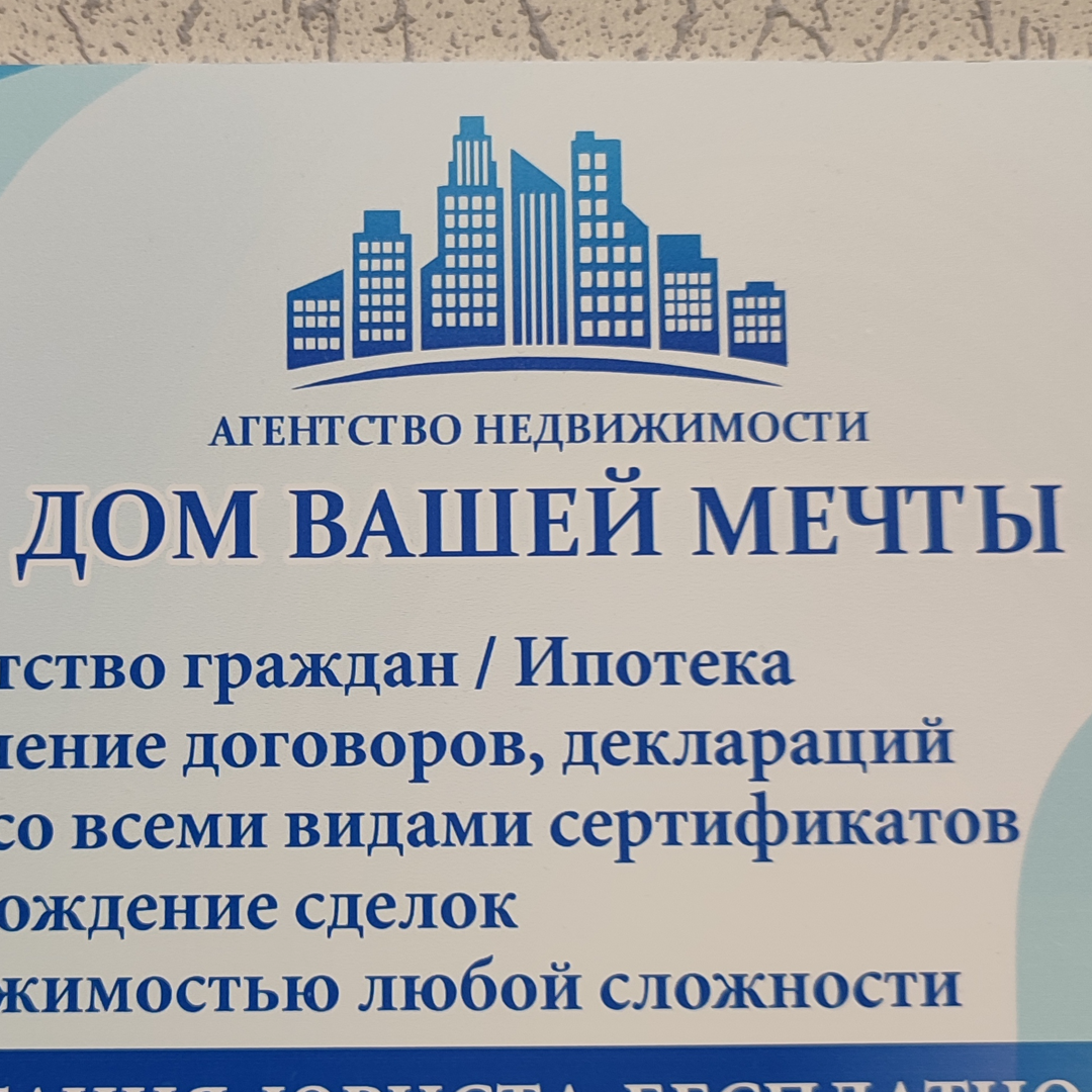 Мадина Цидвинцева