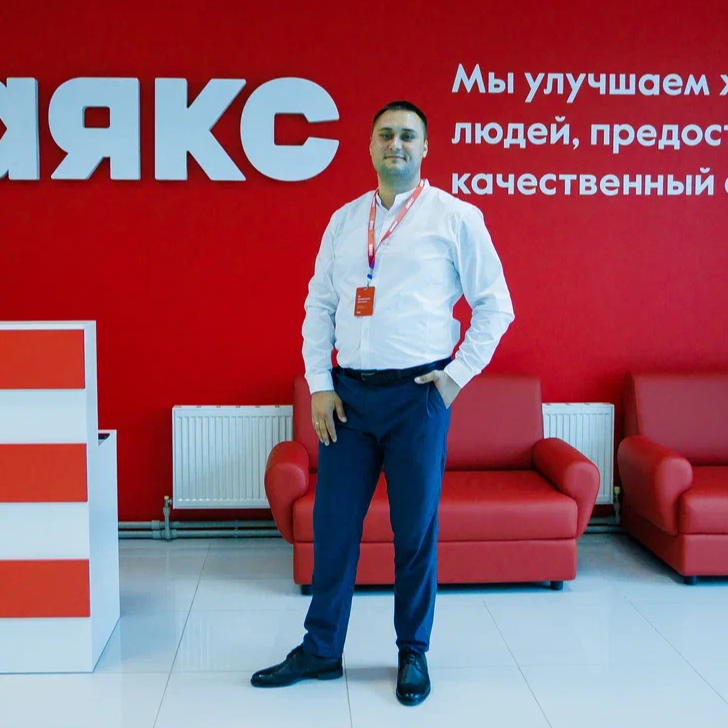 Ян Фоминых
