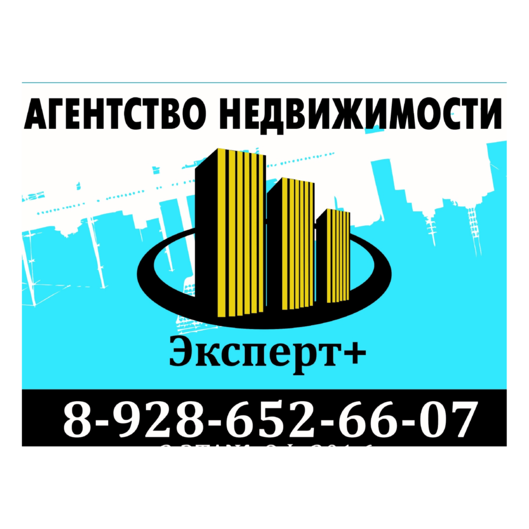 Юлия Левенко
