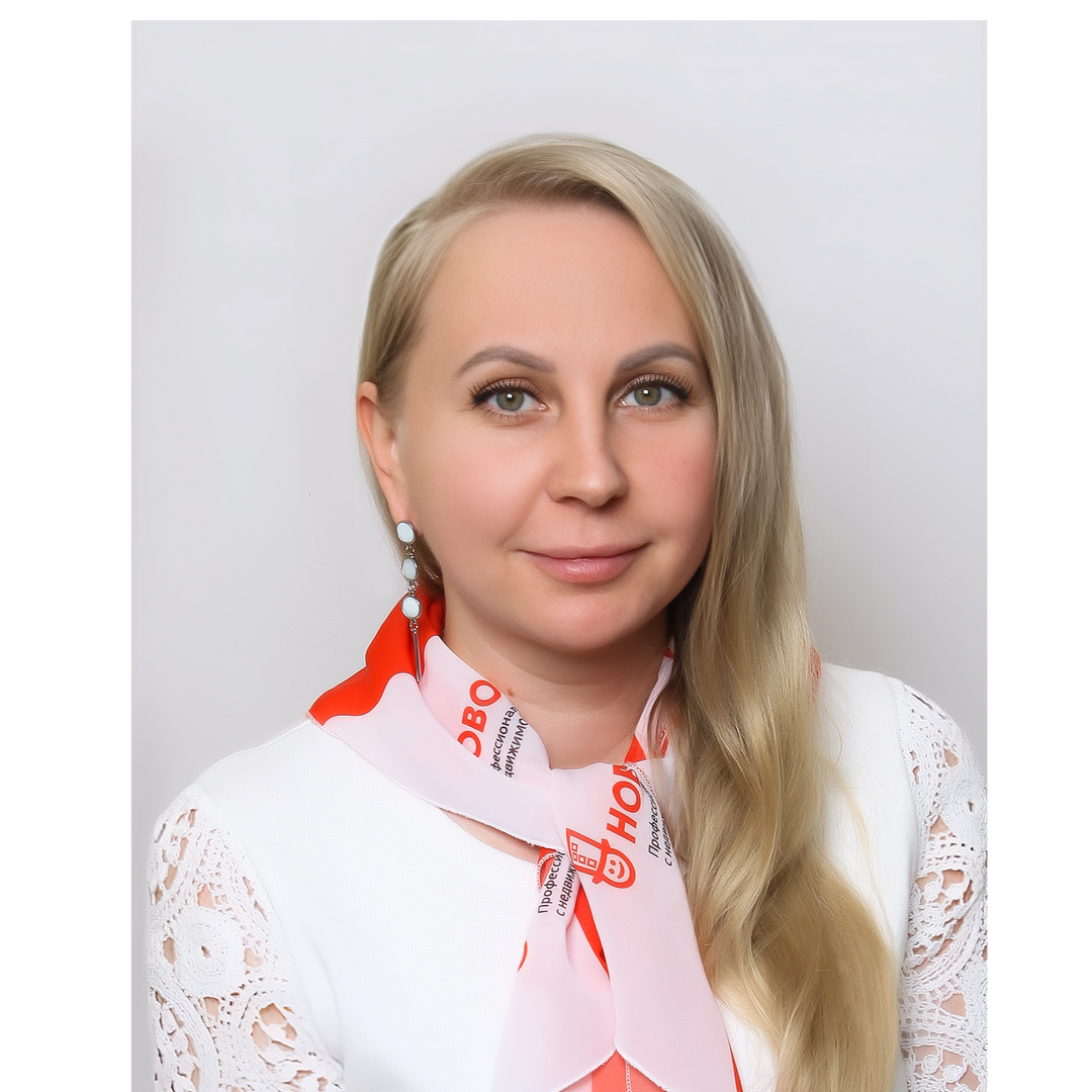 Алена Рубан