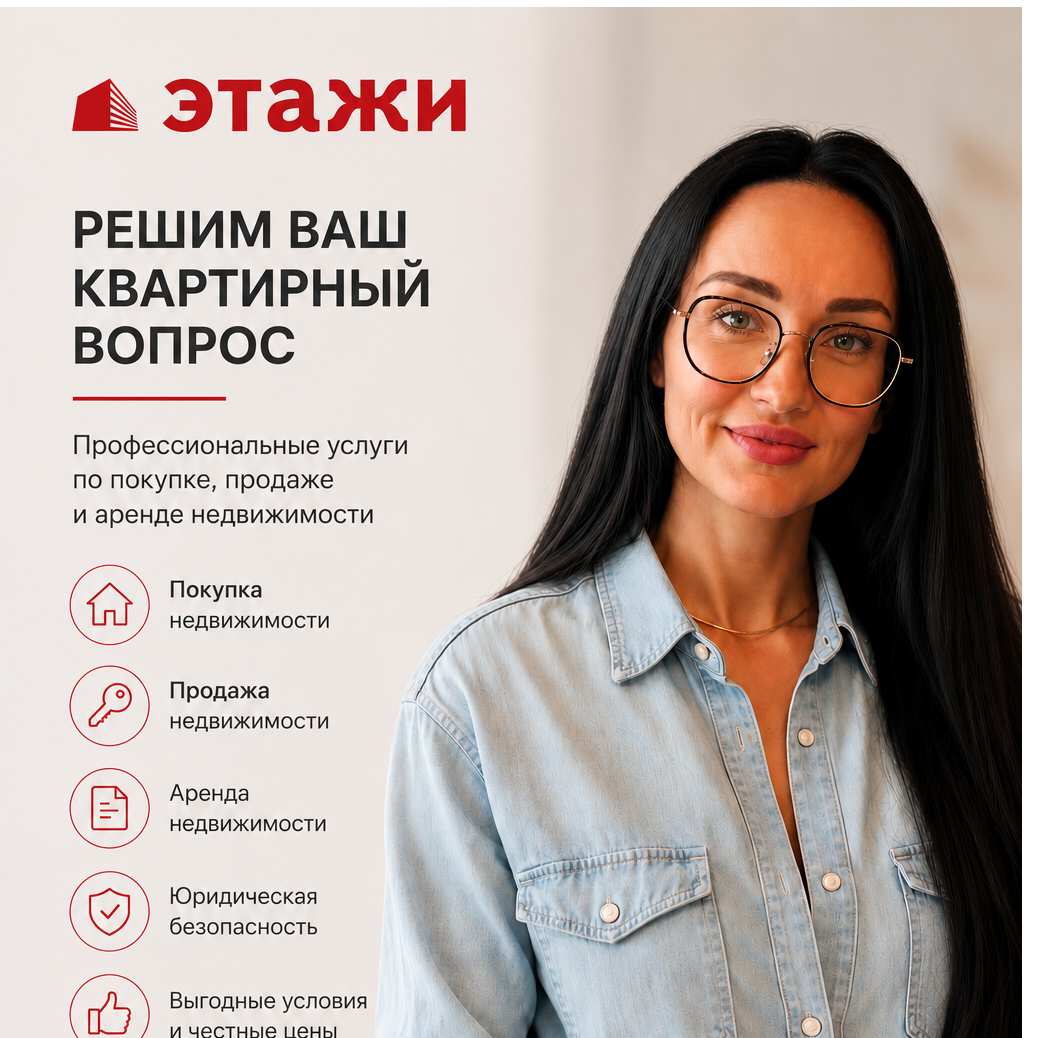 Кристина Левашова