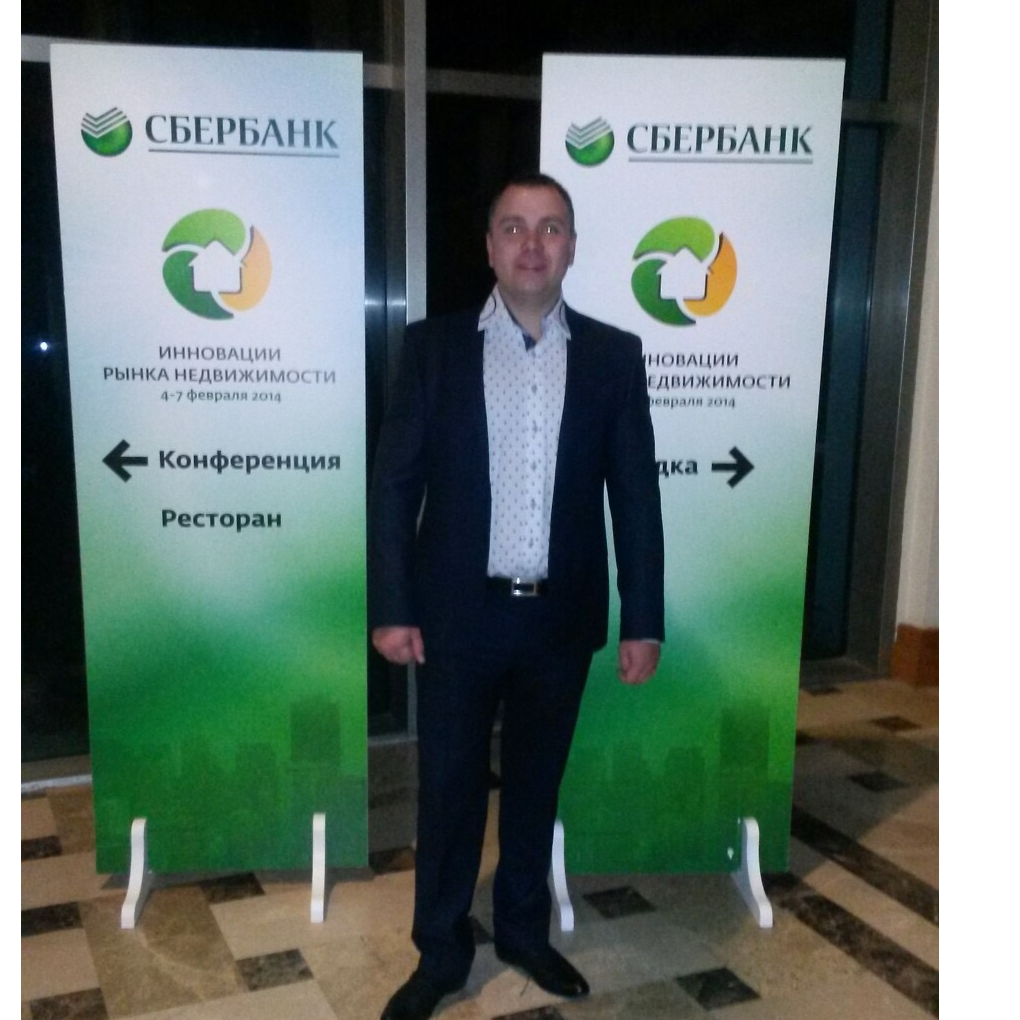 Владимир Коноваленко