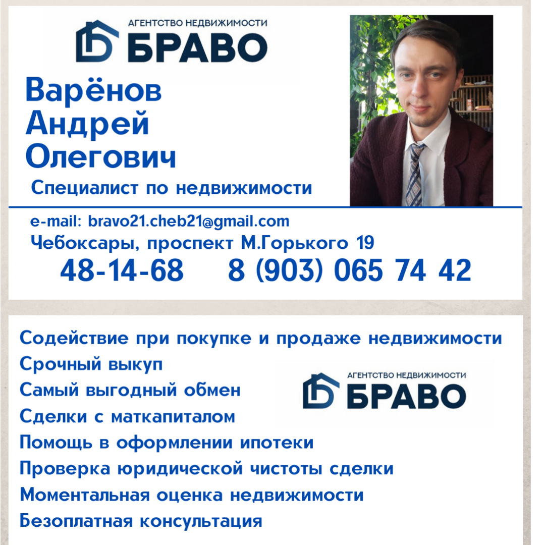 Андрей Варенов