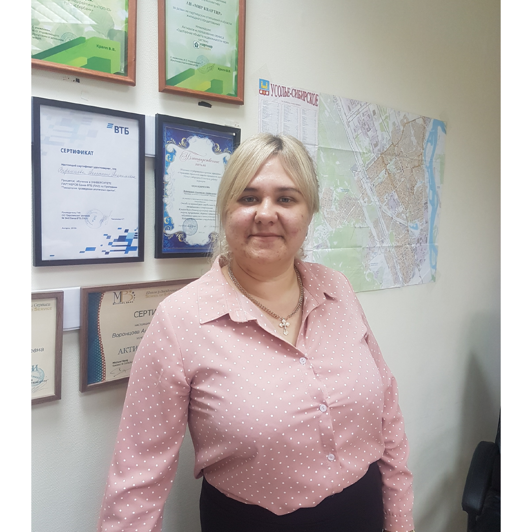 Екатерина Широкова