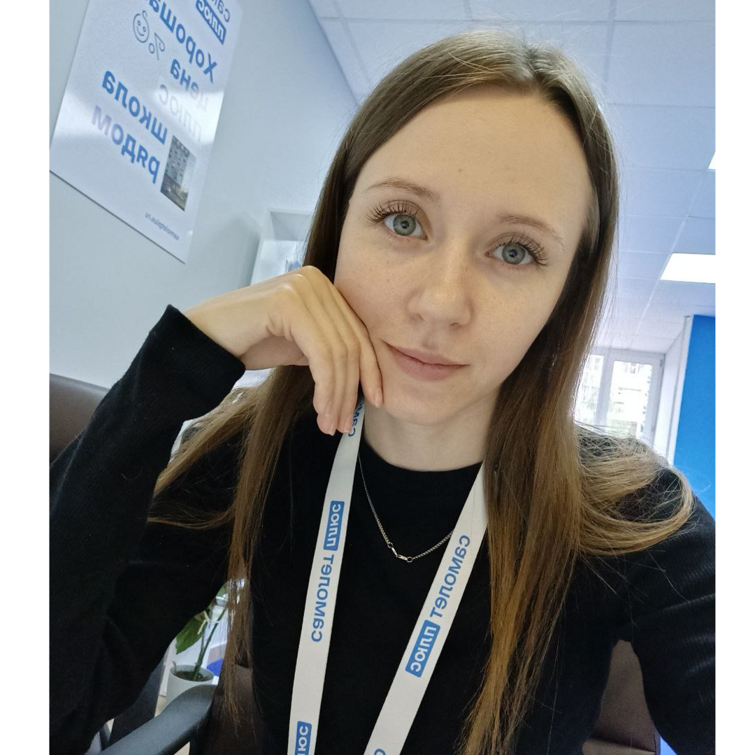 Светлана Иванова