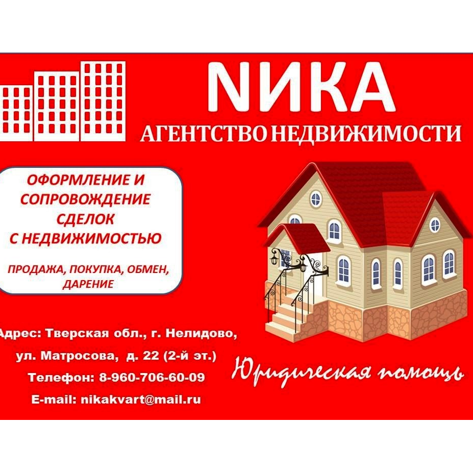 Вахтанг Мания