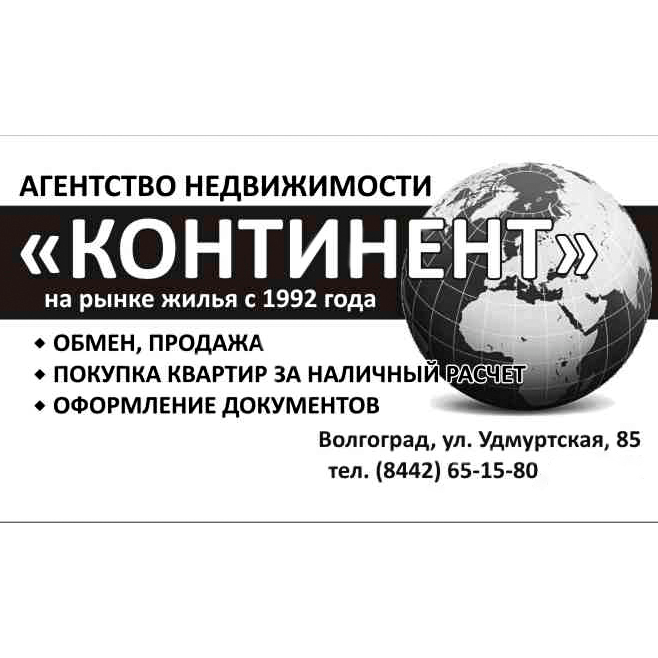 Виктор Константинов
