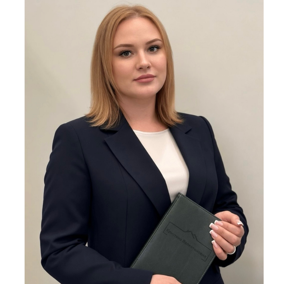 Кристина Иванкина