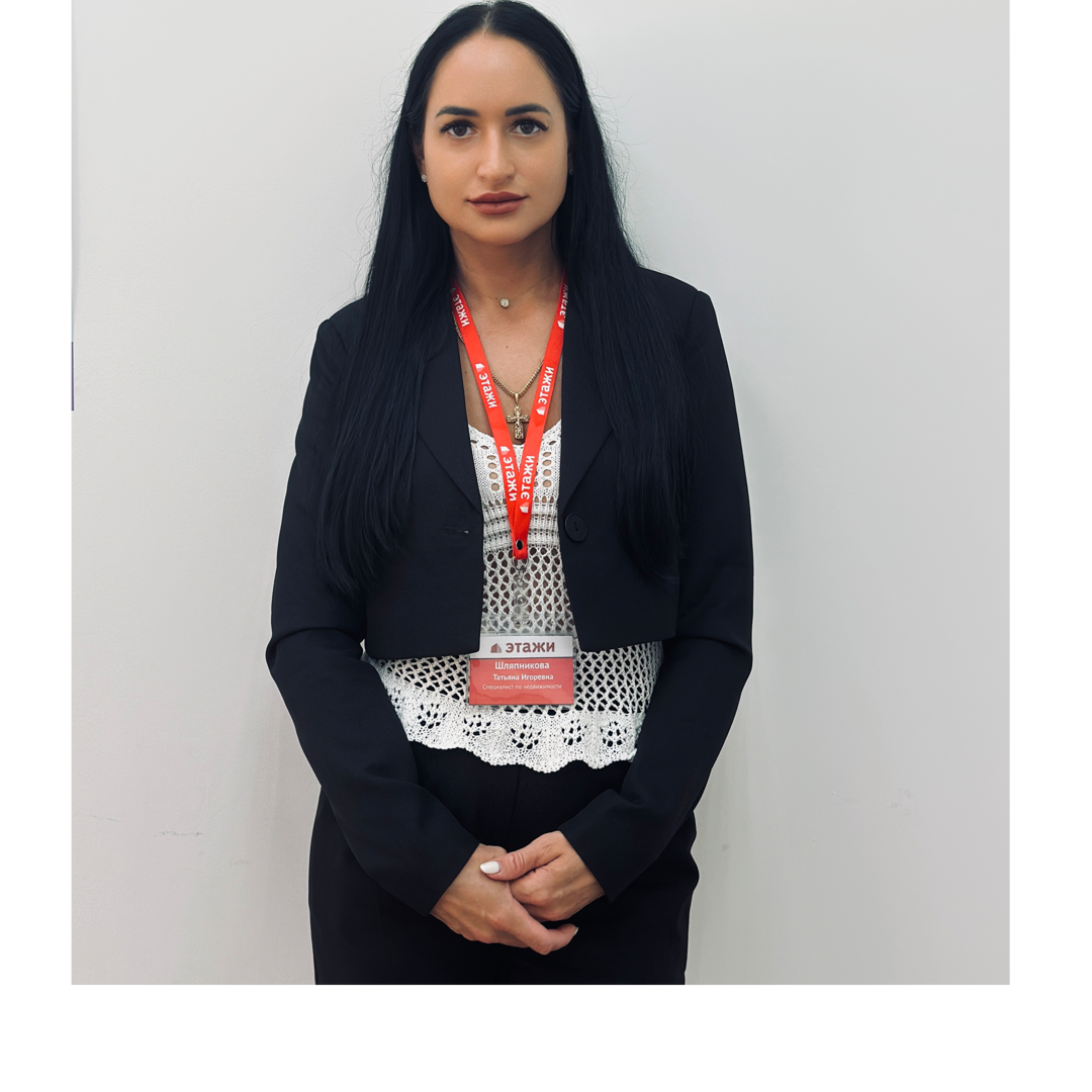 Татьяна Шляпникова