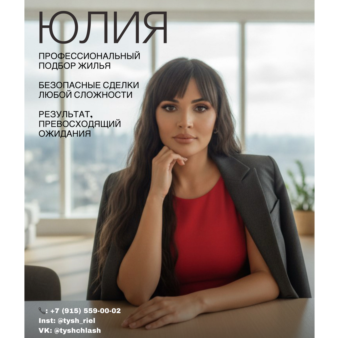 Юлия Тыщенко