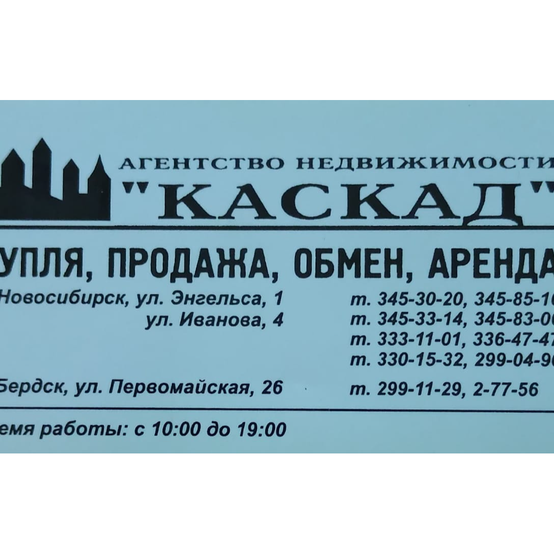 Епистимия Ламм