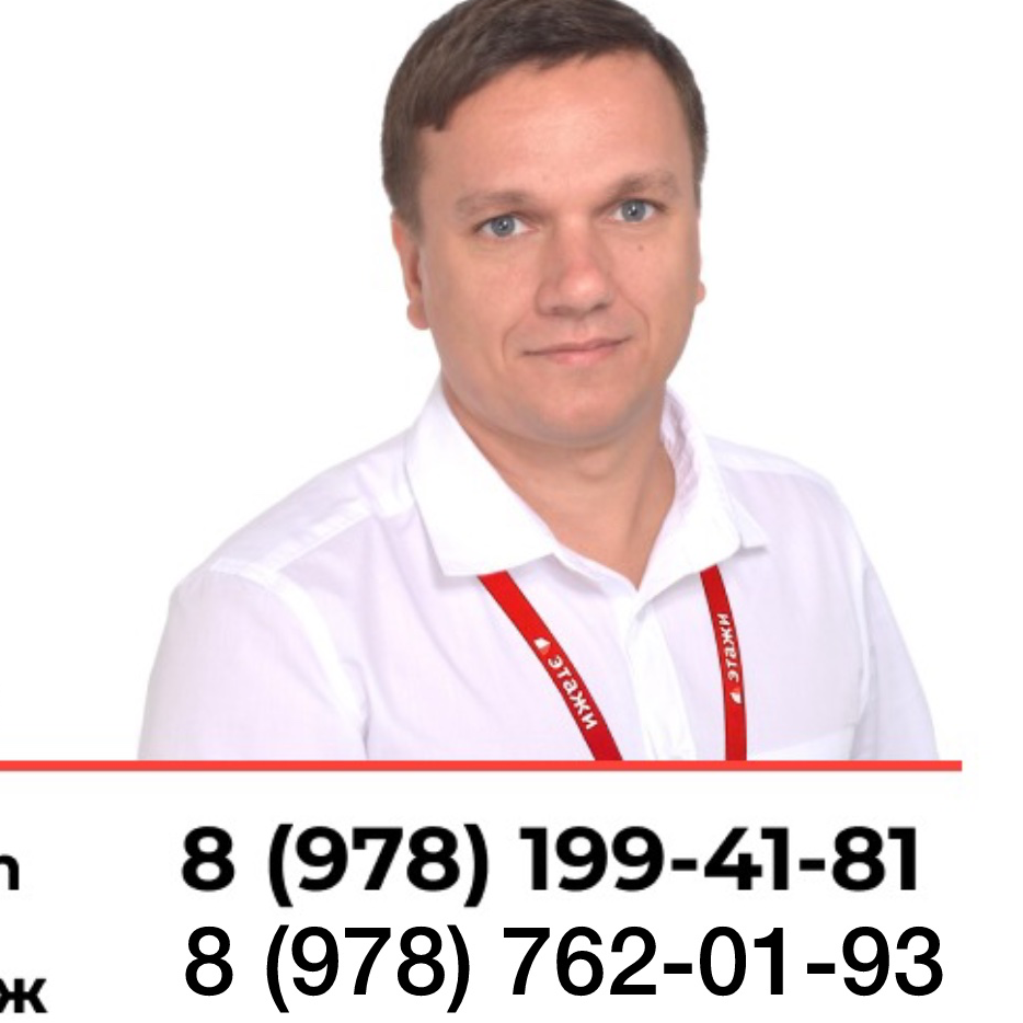 Дмитрий Максименко
