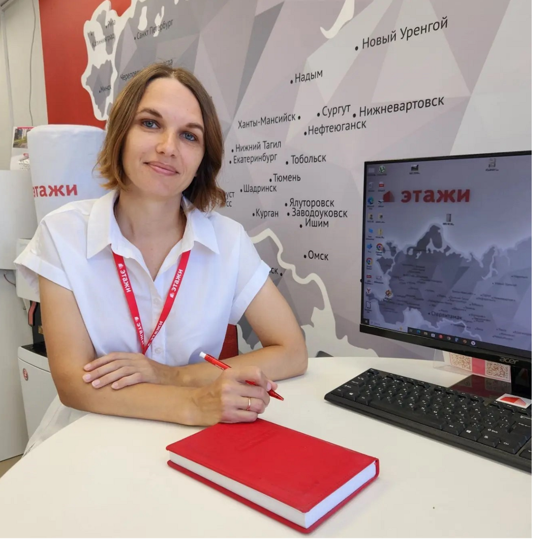 Александра Троянова