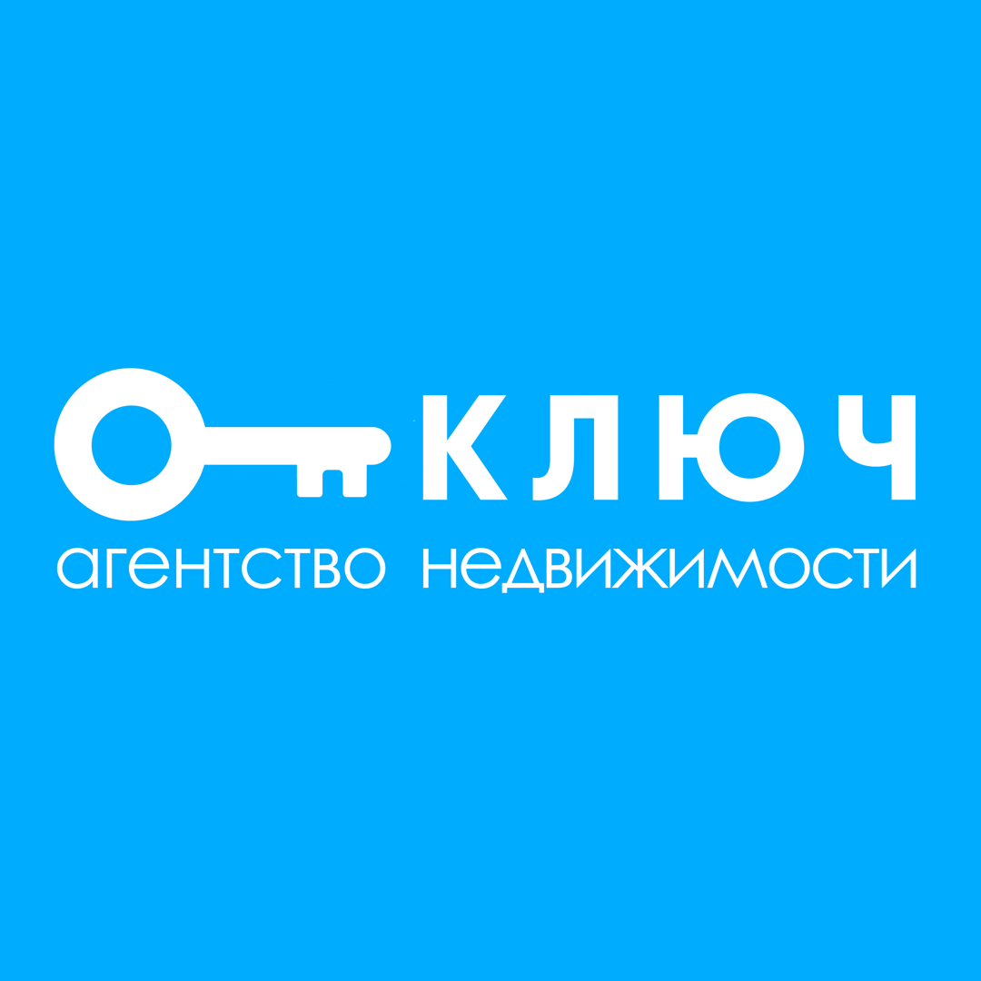 Агентство Ключ