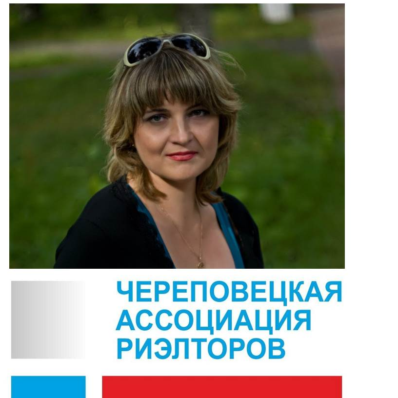 Светлана Полушкина