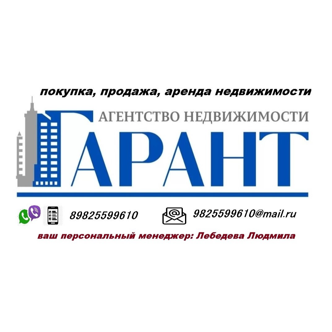 Людмила Лебедева