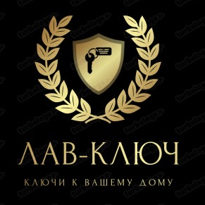 Александр Лавринов