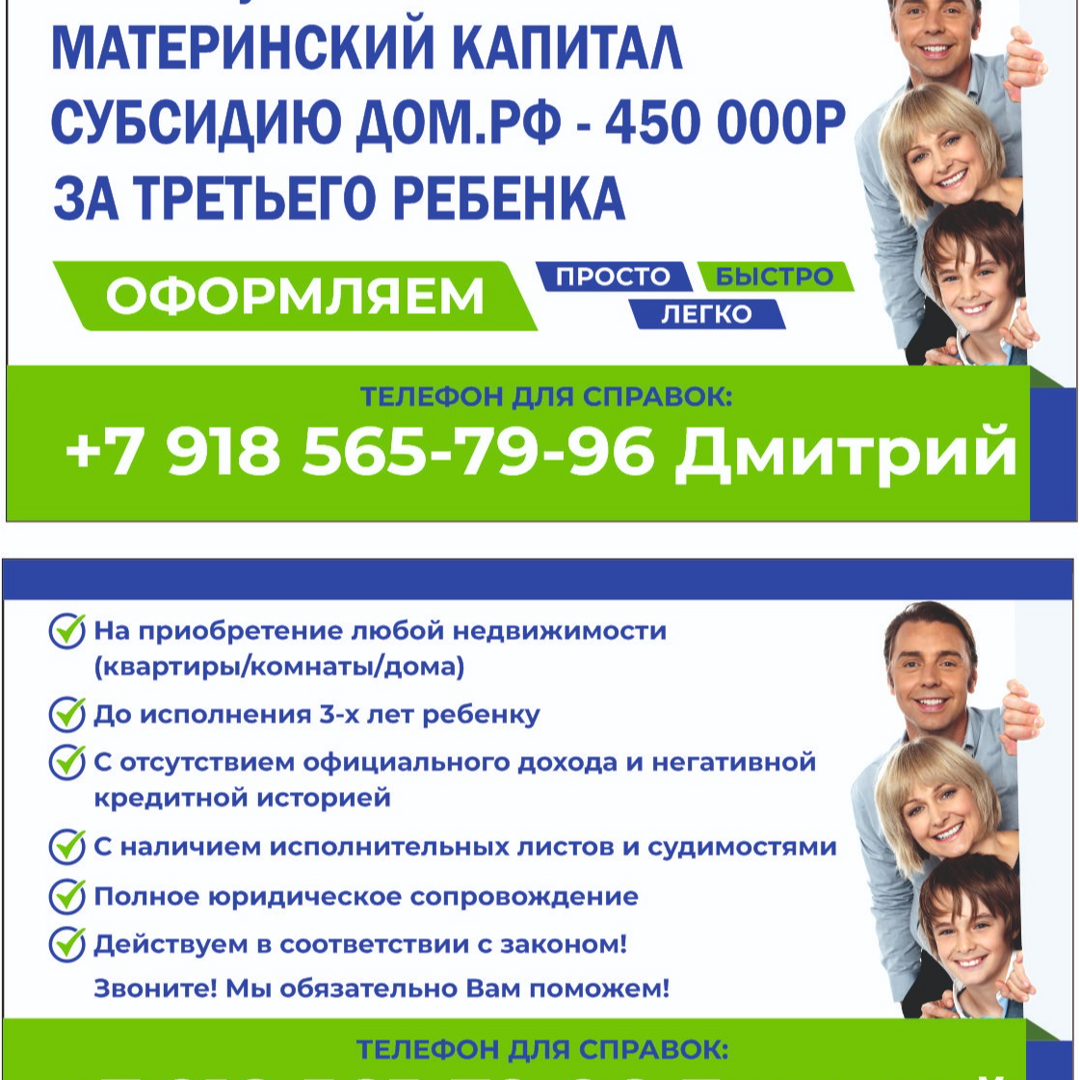 Дмитрий Бондарев