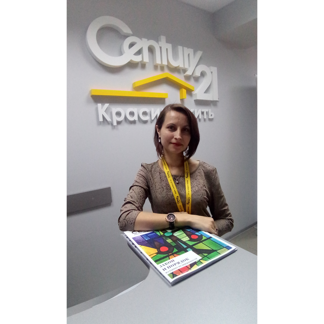 Екатерина Александрова