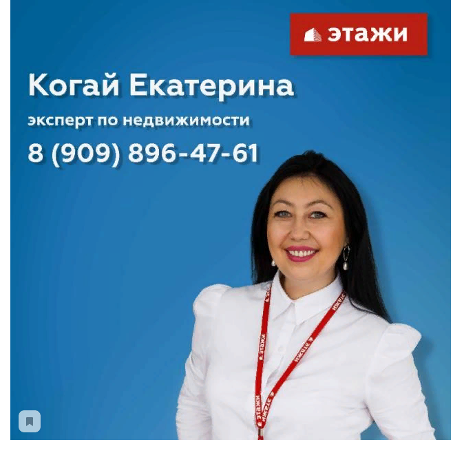 Екатерина Когай