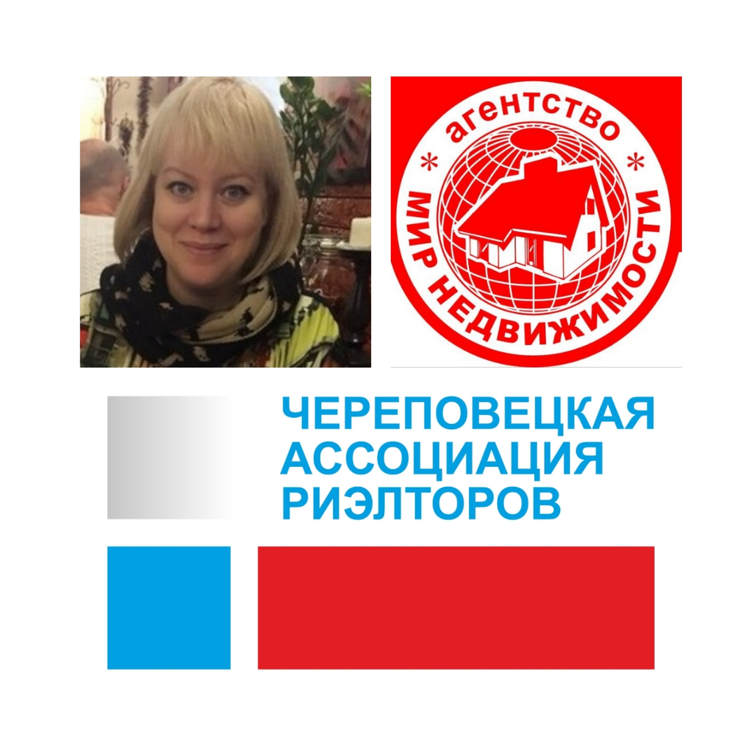 Наталья Александрова