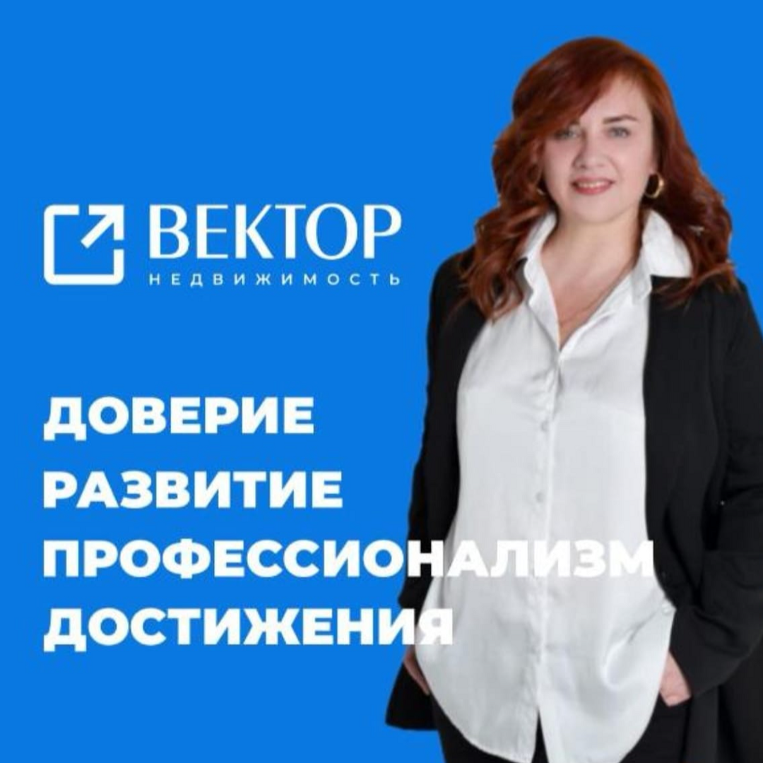 Надежда Валёва