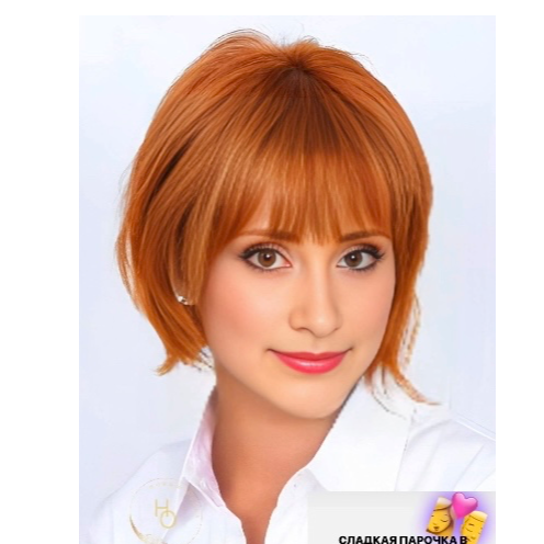 Ирина Бутина
