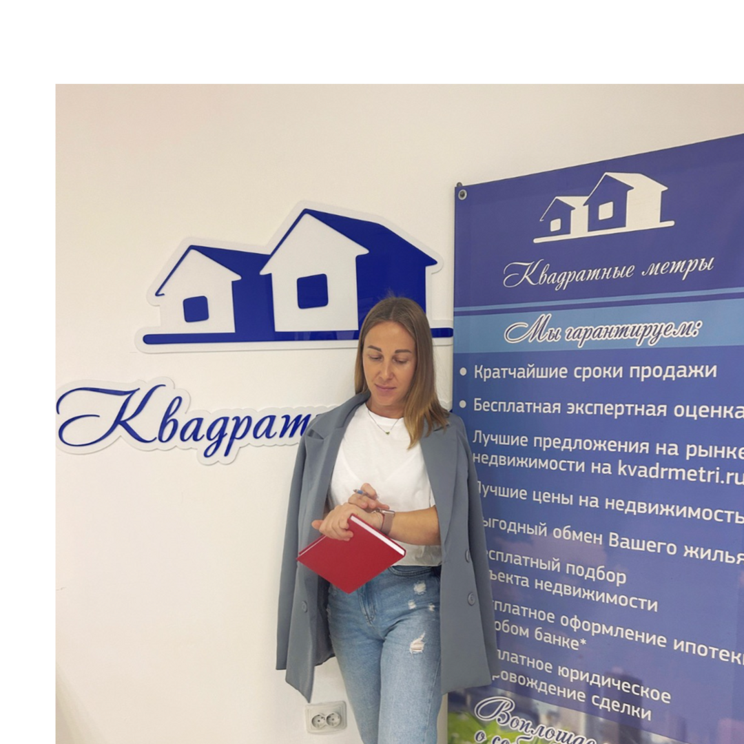 Юлия Крупица