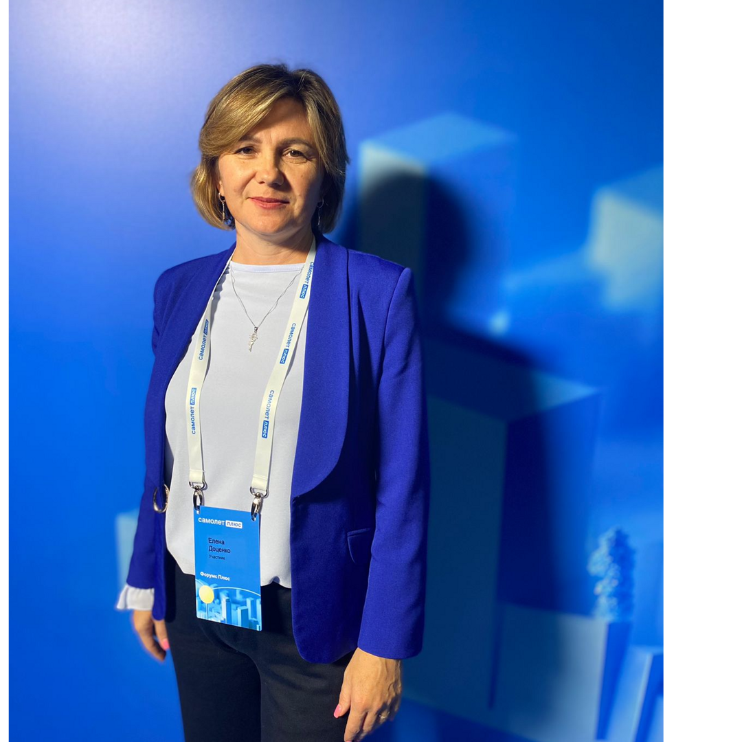 Елена Доценко