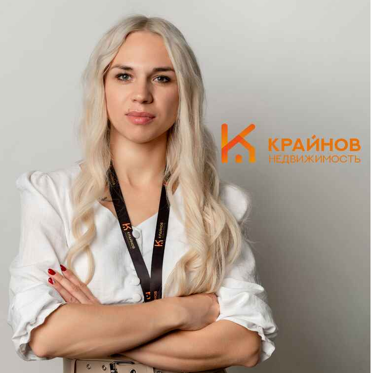 Мария Перминова