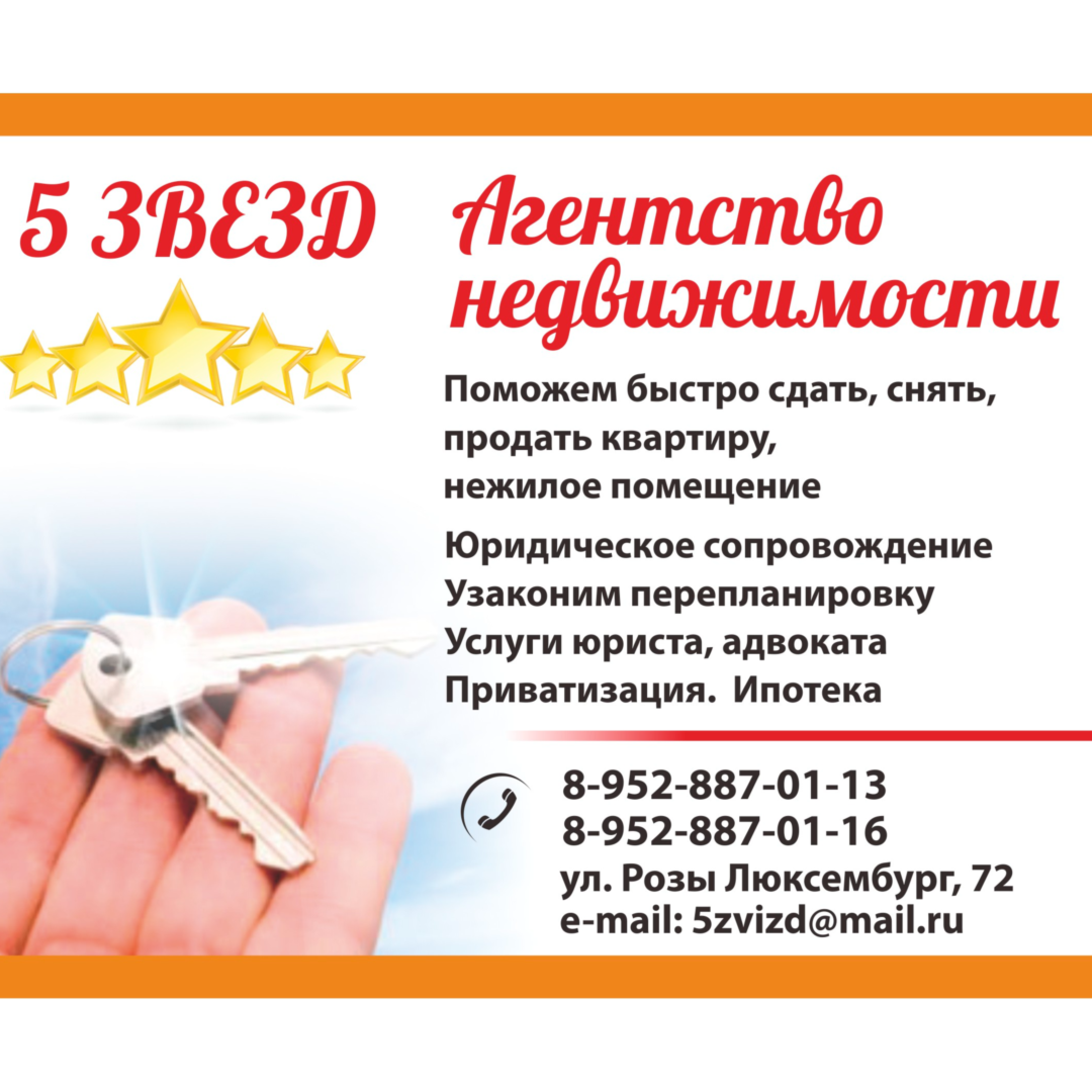 Татьяна Гунбина