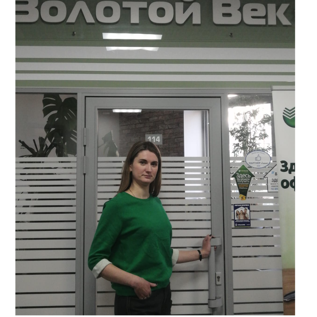 Ольга Архипова