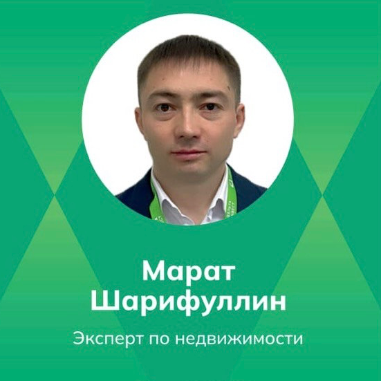 Марат Шарифуллин