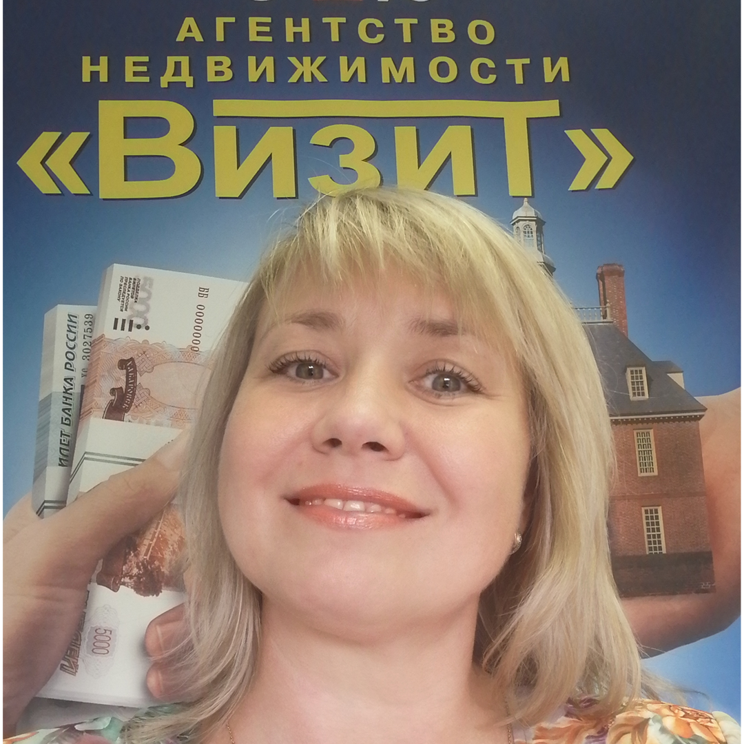 Надежда Абрамова