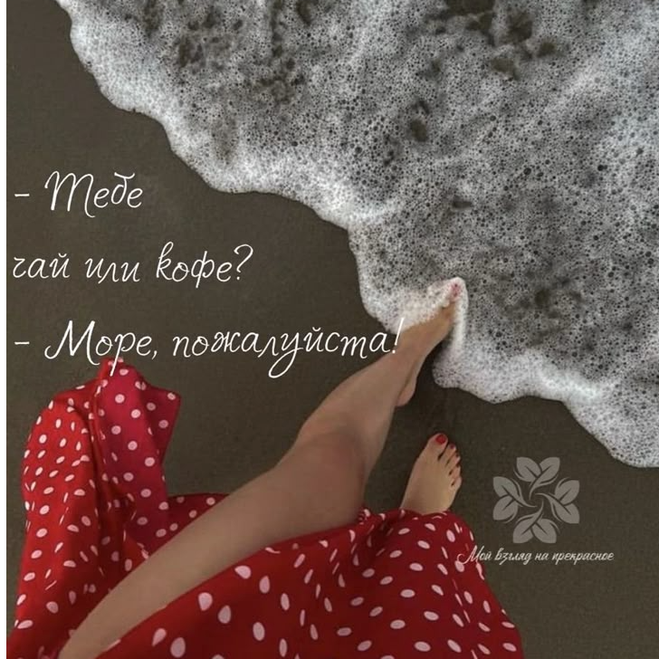 Анна Тетерина