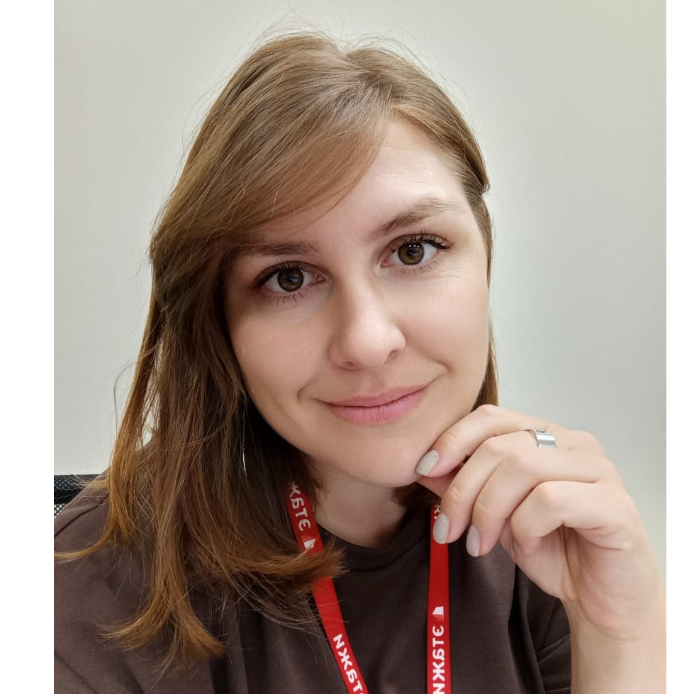 Алина Ерина