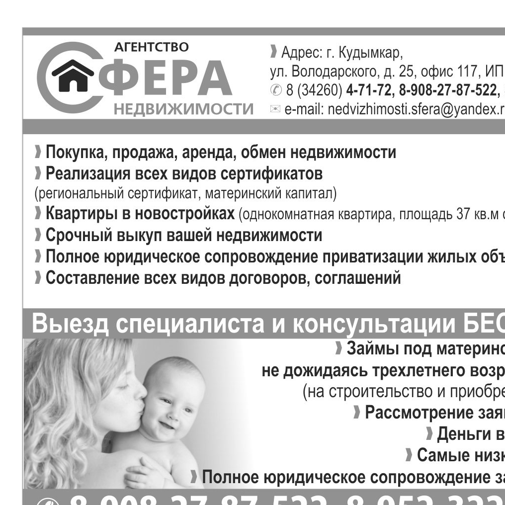Елена Плотникова