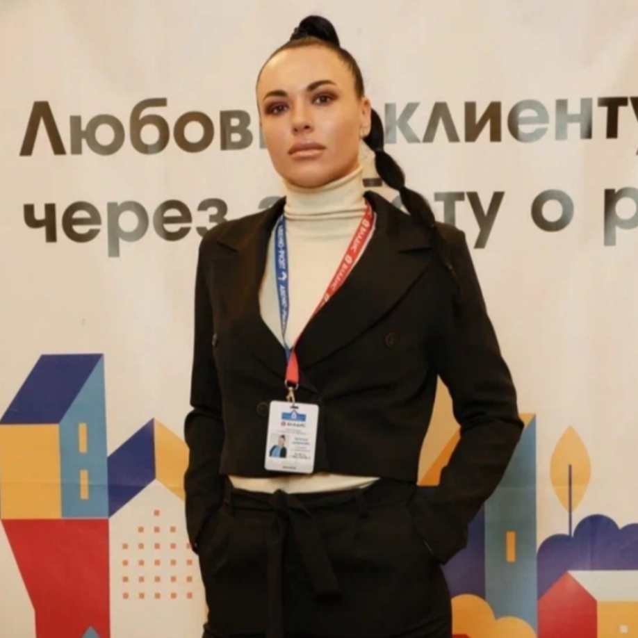 Евгения Фролова