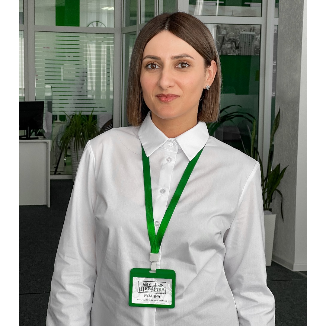 Рузанна Исаченко